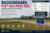 Bashundhara Plot Price List | Updated Plot Sale Price